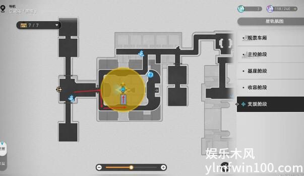 崩坏星穹铁道星旅寻影第三天怎么过-崩坏星穹铁道星旅寻影第三天攻略