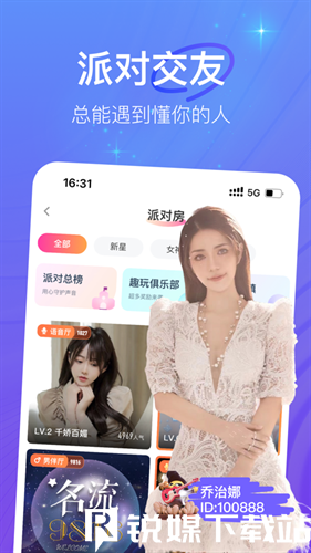 草莓丝瓜榴莲污污无限看下载最新版更新升级，网友：全新来袭!