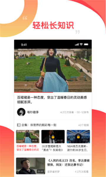 好鹿视频app-好鹿视频v4.2.0红包版 