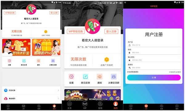 丝瓜直播最新版：一款可以看小姐姐大秀直播的真人直播app