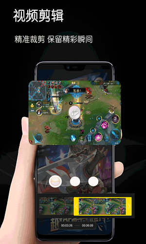 MVP录屏剪辑管家软件-MVP录屏剪辑管家v1.2安卓版 