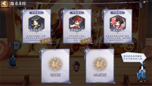 阴阳师神乐人偶在哪 阴阳师神乐人偶位置一览