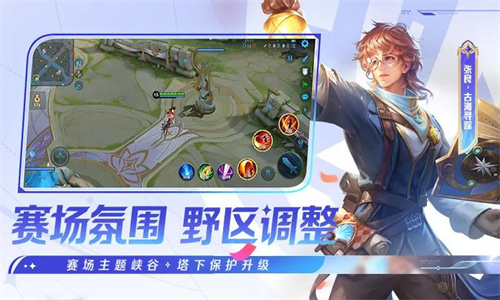 王者荣耀周年庆2023火热来袭