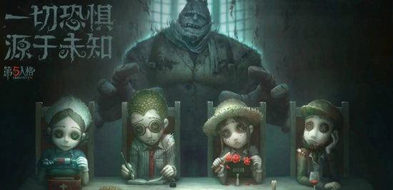 第五人格除夕剧情怎么过 第五人格除夕剧情通关攻略