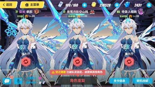 崩坏3新手玩家该怎么玩？崩坏3新手攻略