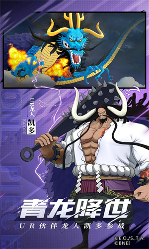 航海王热血航线藏宝图位置大全 航海王热血航线攻略