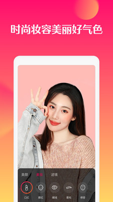 全民小视频赚钱提现版-全民小视频红包版 