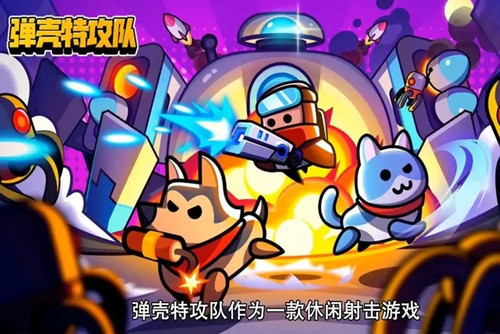 弹壳特攻队武器排名 弹壳特攻队武器强度排行榜一览