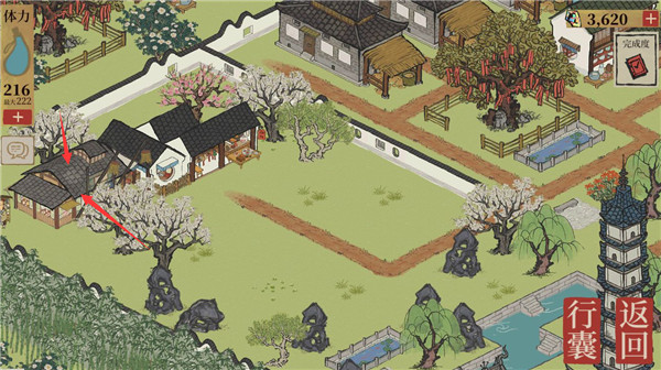 江南百景图浊酒在哪里获得