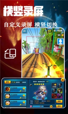 TT录屏APP-TT录屏v4.2安卓版 