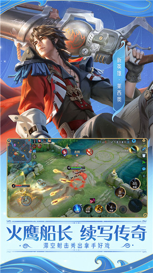 王者荣耀怎么快速获得金币 王者荣耀怎么才能快速赚金币