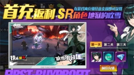 一拳超人正义执行怎么氪金性价比最高 氪金高性价比攻略