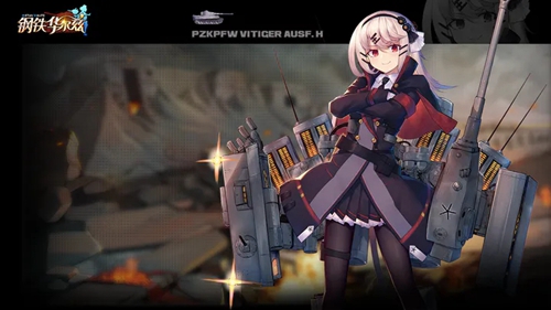 钢铁华尔兹突袭怎么玩 钢铁华尔兹突袭玩法攻略