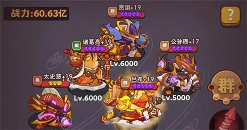 咸鱼之王飞碟哥怎么打 咸鱼之王飞碟哥打法攻略