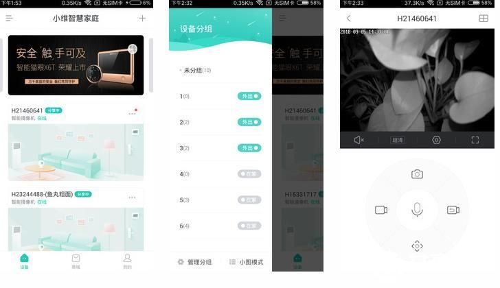 彩虹网免费视频在线观看又疯传了?老粉丝:全看老女主播的人气了!