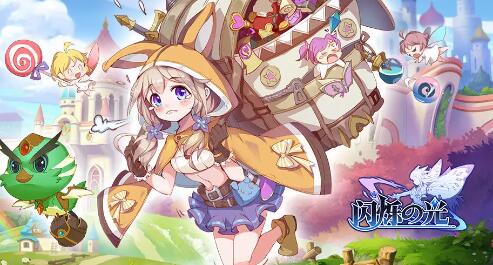 闪烁之光礼包兑换码 闪烁之光Vip隐藏兑换码