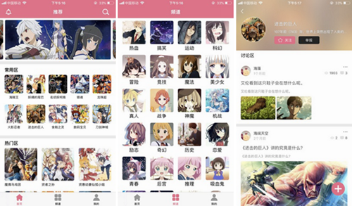 3A漫画免费版app下载：非常专业的漫画阅读软件