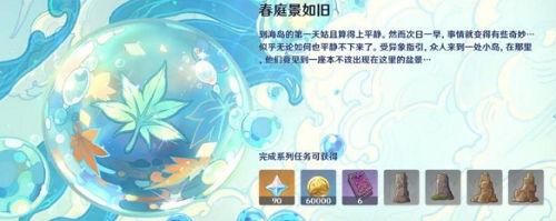 原神烟山雾阁怎么过 原神烟山雾阁全流程攻略