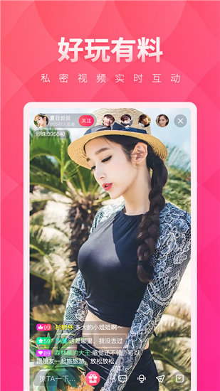 绿巨人下载汅api免费破解版-你想观看的视频都在这边