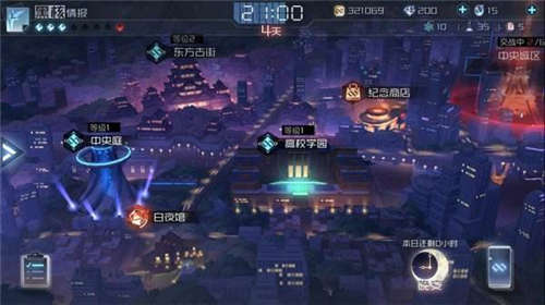 永远的7日之都萌新进阶最新攻略