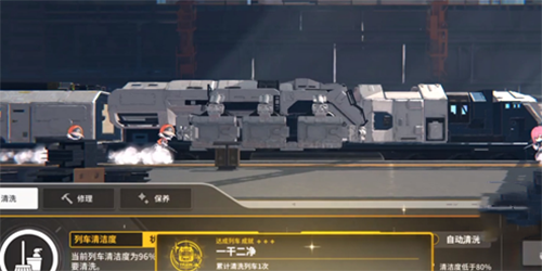 雷索纳斯列车等级怎么升级 雷索纳斯列车等级升级方法