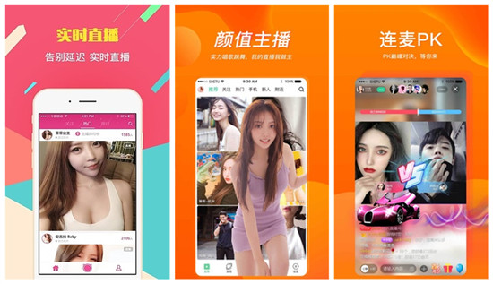 草莓丝瓜鸭脖小猪芭乐在线ios：观看直播免费