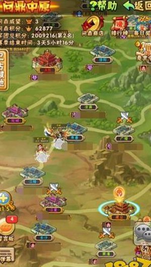 少年三国志怎么把武将分解成碎片 少年三国志把武将分解成碎片的方法