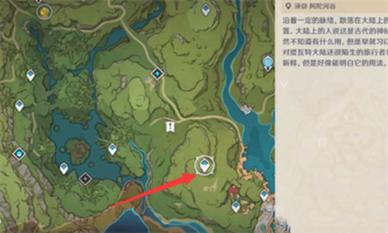 原神桓斯弥利底第八处位置在哪里 原神桓斯弥利底第八处位置介绍