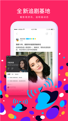 人人极速版-人人极速版v3.4.3安卓版 