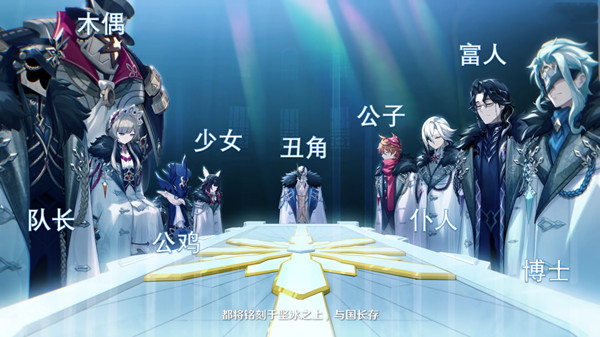 原神pv冬夜遇戏都有哪些细节pv冬夜愚戏细节解读与分析