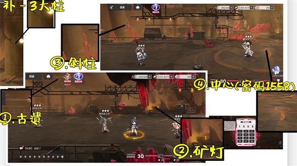 绯色回响记忆碎片9-41彩蛋在哪绯色回响记忆碎片9-41彩蛋攻略