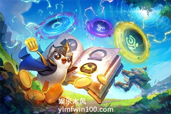 金铲铲之战s9赛季内容有哪些-金铲铲之战S9更新内容详解