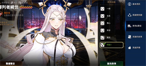 第七史诗皮肤卷怎么获得 第七史诗皮肤卷获取途径一览