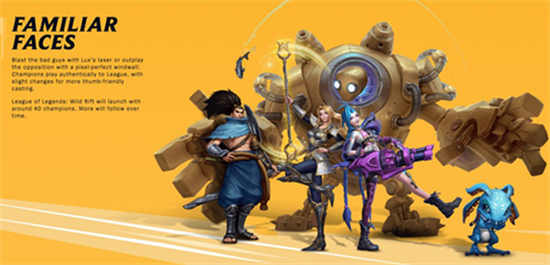 英雄联盟手游蓝色精粹怎么获取蓝色精粹获取方法