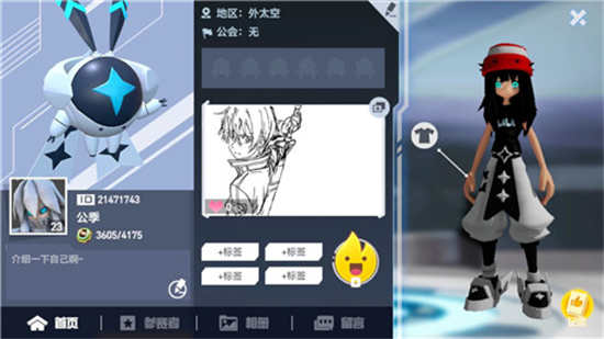 凹凸世界涂鸦任务怎么做涂鸦任务一览