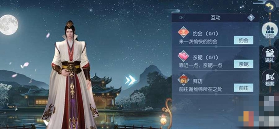 浮生为卿歌怎么结缘 结缘互动玩法及缘分等级