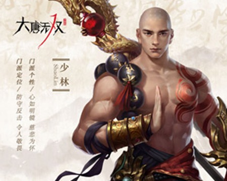 大唐无双都有哪一些职业玩家 游戏人物介绍