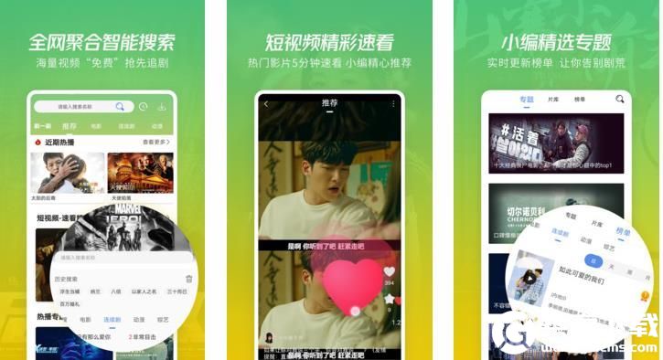 丝瓜芭乐小猪草莓鸭脖ios是掌上便捷神器，网友：有更多资源上线