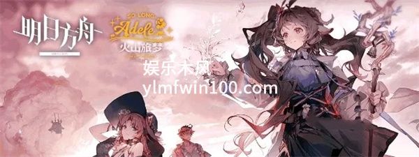 明日方舟琳琅诗怀雅值得练吗-明日方舟琳琅诗怀雅干员介绍