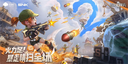 合金弹头觉醒马可武器怎么选择 合金弹头觉醒马可武器推荐