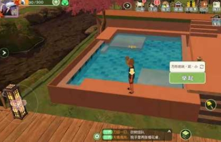 小森生活怎么给家园点赞-小森生活给家园点赞方法