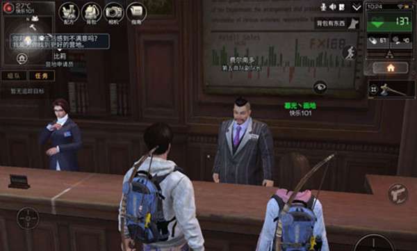 明日之后费尔南多位置介绍-明日之后费尔南多位置分享