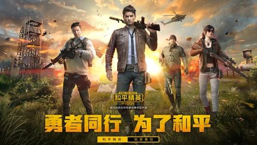 和平精英ss22赛季什么时候更新 和平精英ss22赛季更新时间