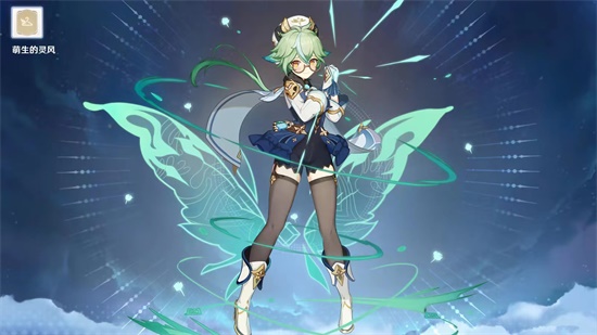 原神砂糖天赋是什么原神砂糖天赋分析