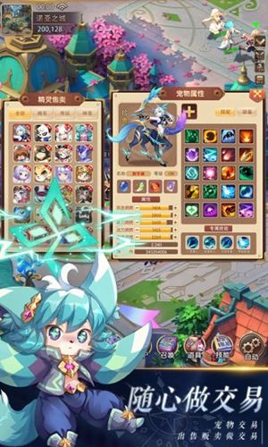 驯龙物语精灵怎么获得 驯龙物语精灵获取攻略