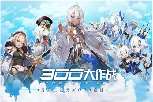 300大作战怎么免费获得英雄 300大作战英雄获得途径介绍