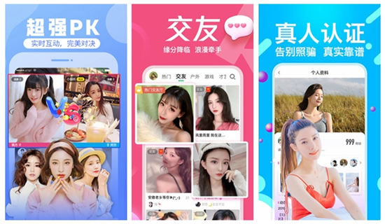 精东影业最新版:免费下载花季传媒视频无限制观看最新版