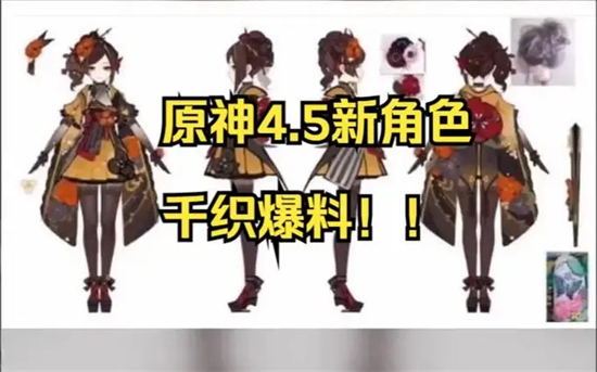 原神千织玩法思路是什么原神千织玩法思路教学