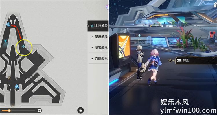 崩坏星穹铁道复兴之路任务怎么做-崩坏星穹铁道复兴之路任务攻略