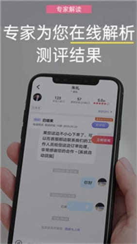 抑郁症焦虑测试app-抑郁症焦虑测试v1.1.0手机版 